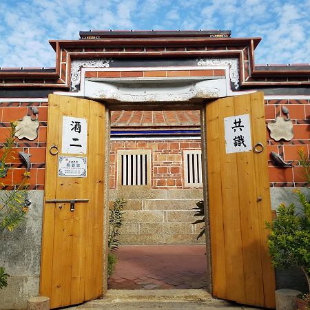 Zhu Shan Homestay Jincheng Zewnętrze zdjęcie