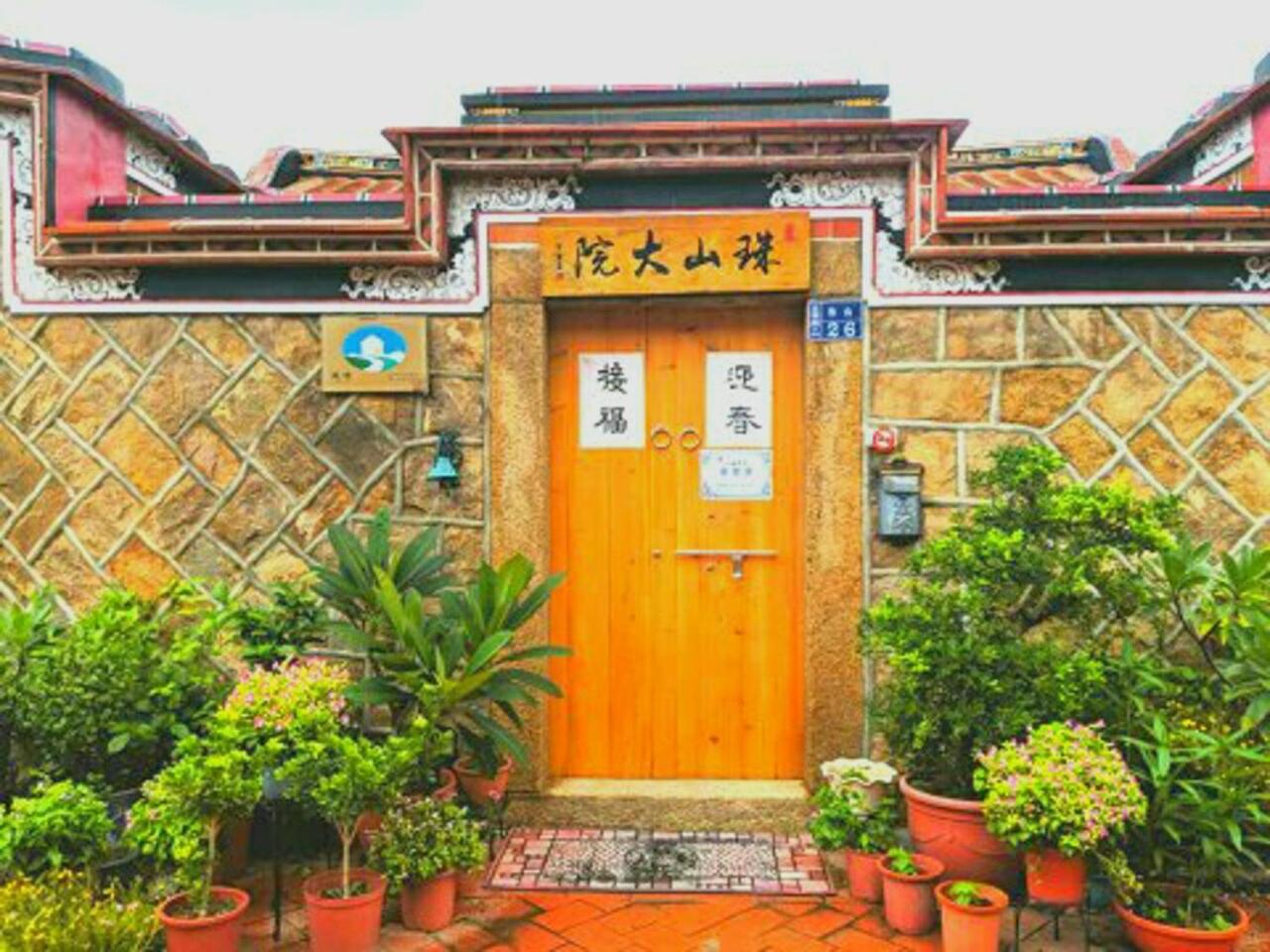 Zhu Shan Homestay Jincheng Zewnętrze zdjęcie